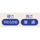 洗える低反発枕(オフホワイト)