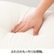 洗える低反発枕(オフホワイト)