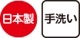 洗える低反発枕(オフホワイト)