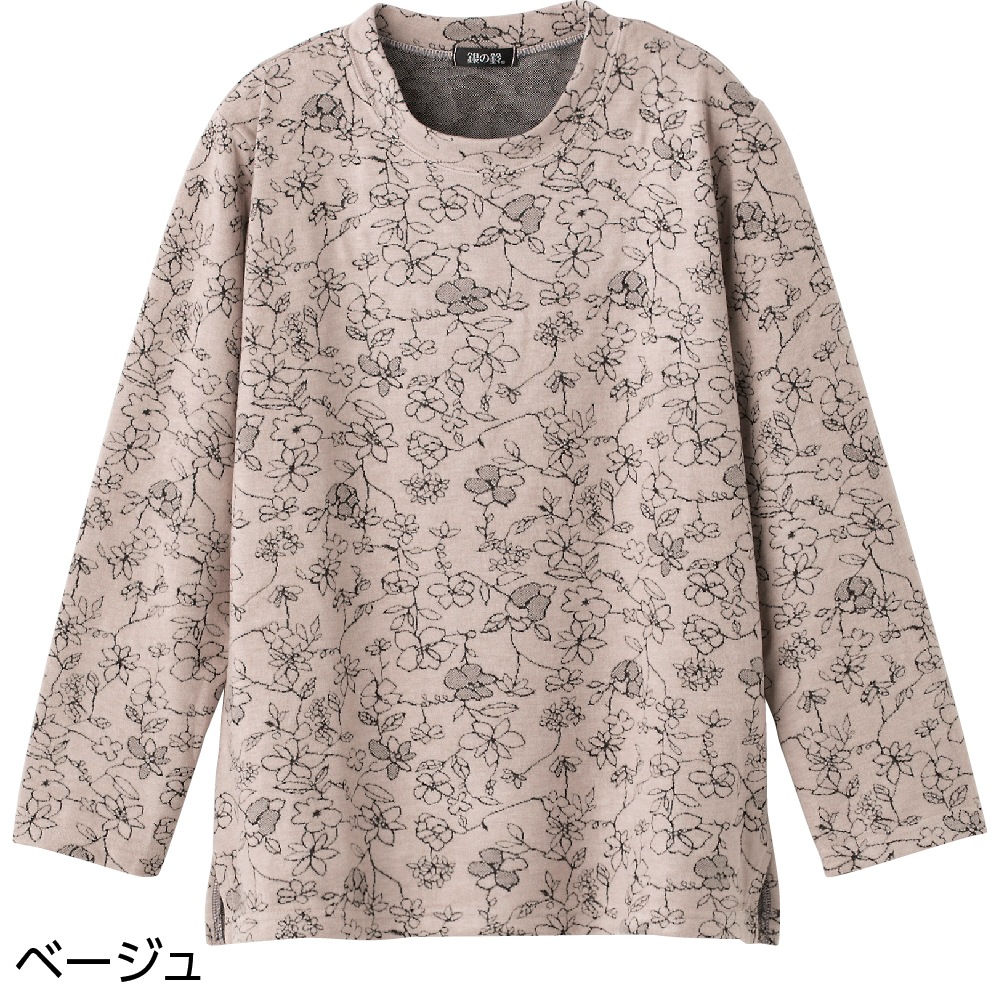 あったかジャカードＴシャツ