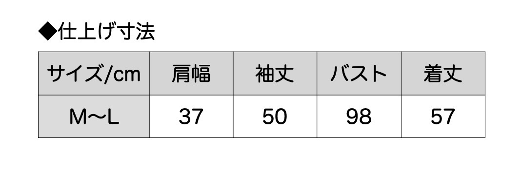 あったかジャカードＴシャツ