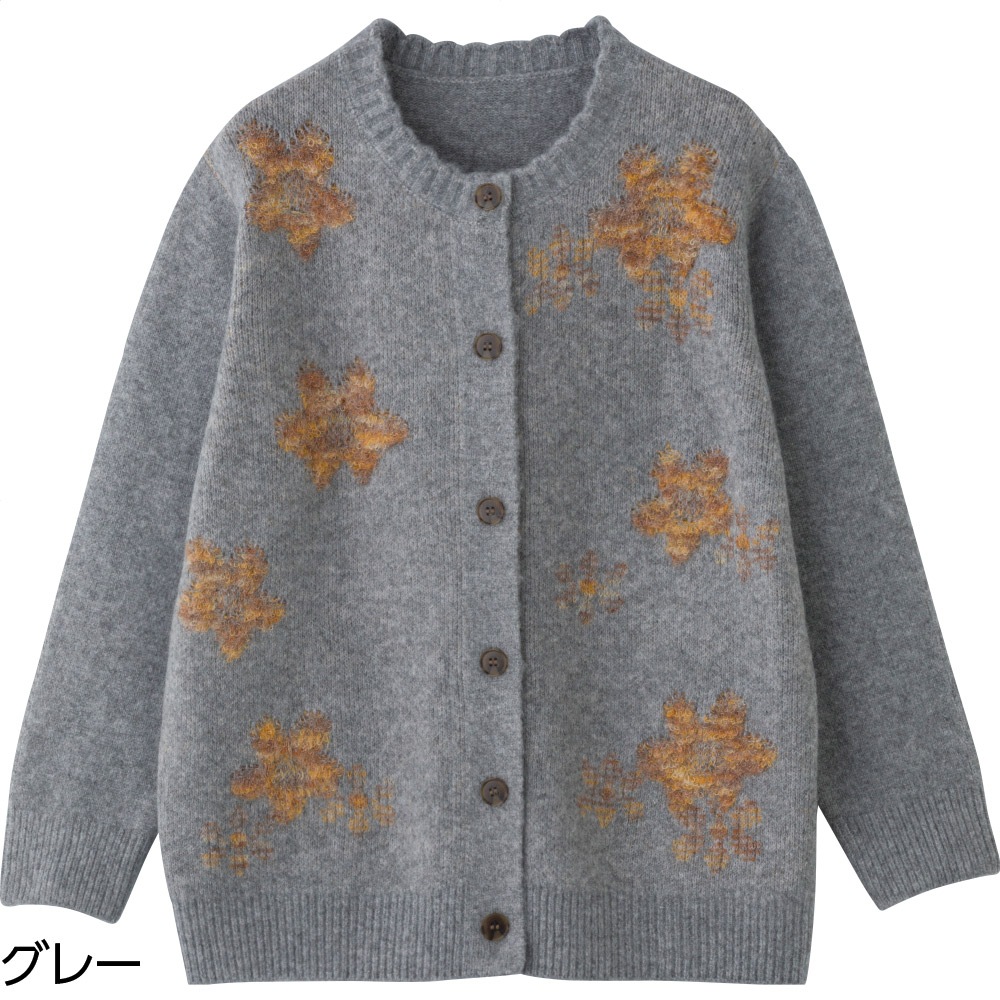 やわらか花柄ジャカードカーディガン