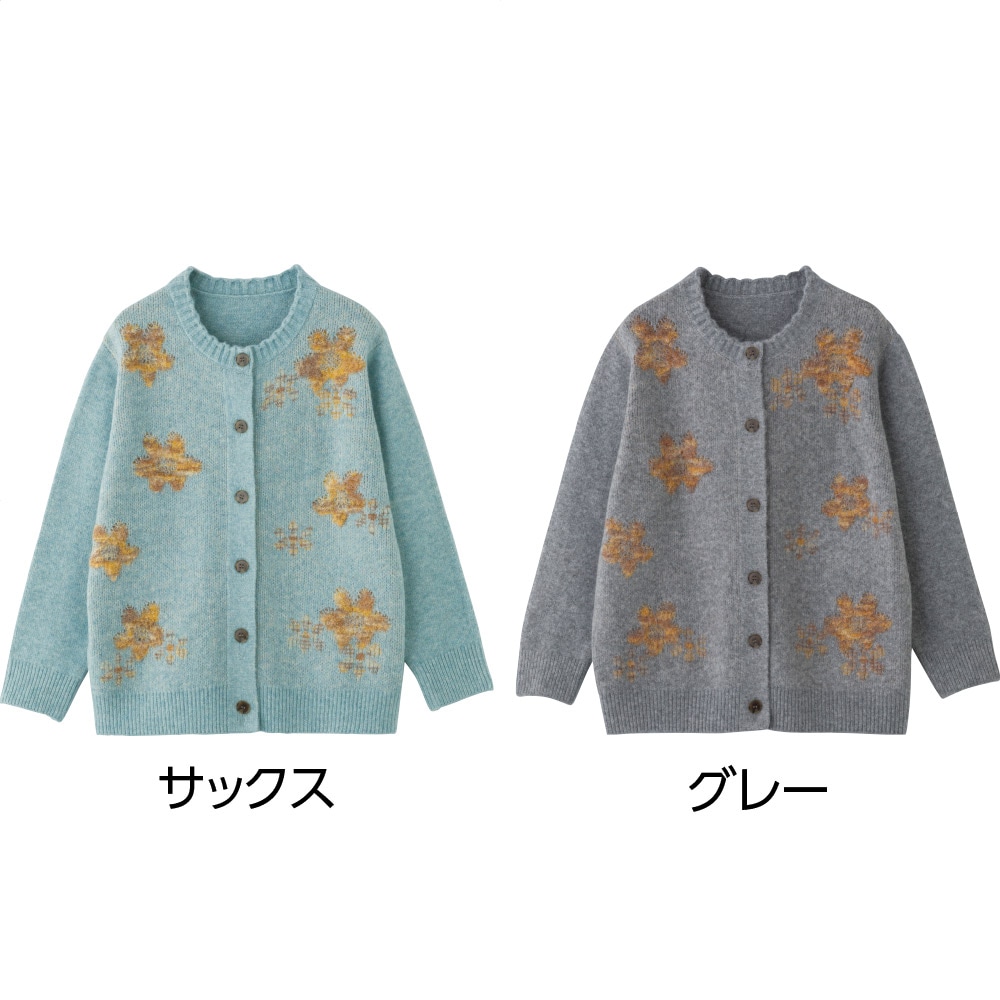 やわらか花柄ジャカードカーディガン