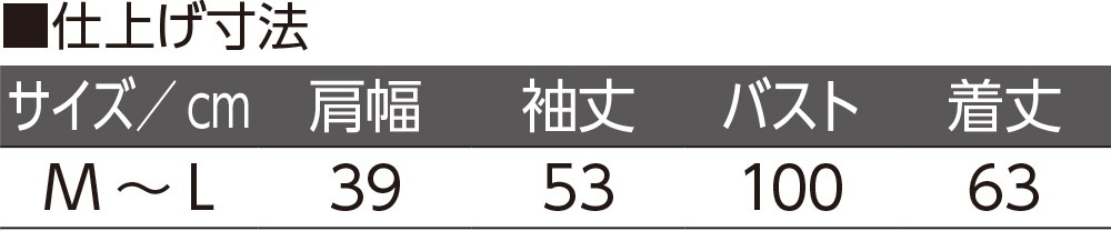やわらか花柄ジャカードカーディガン