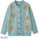 やわらか花柄ジャカードカーディガン