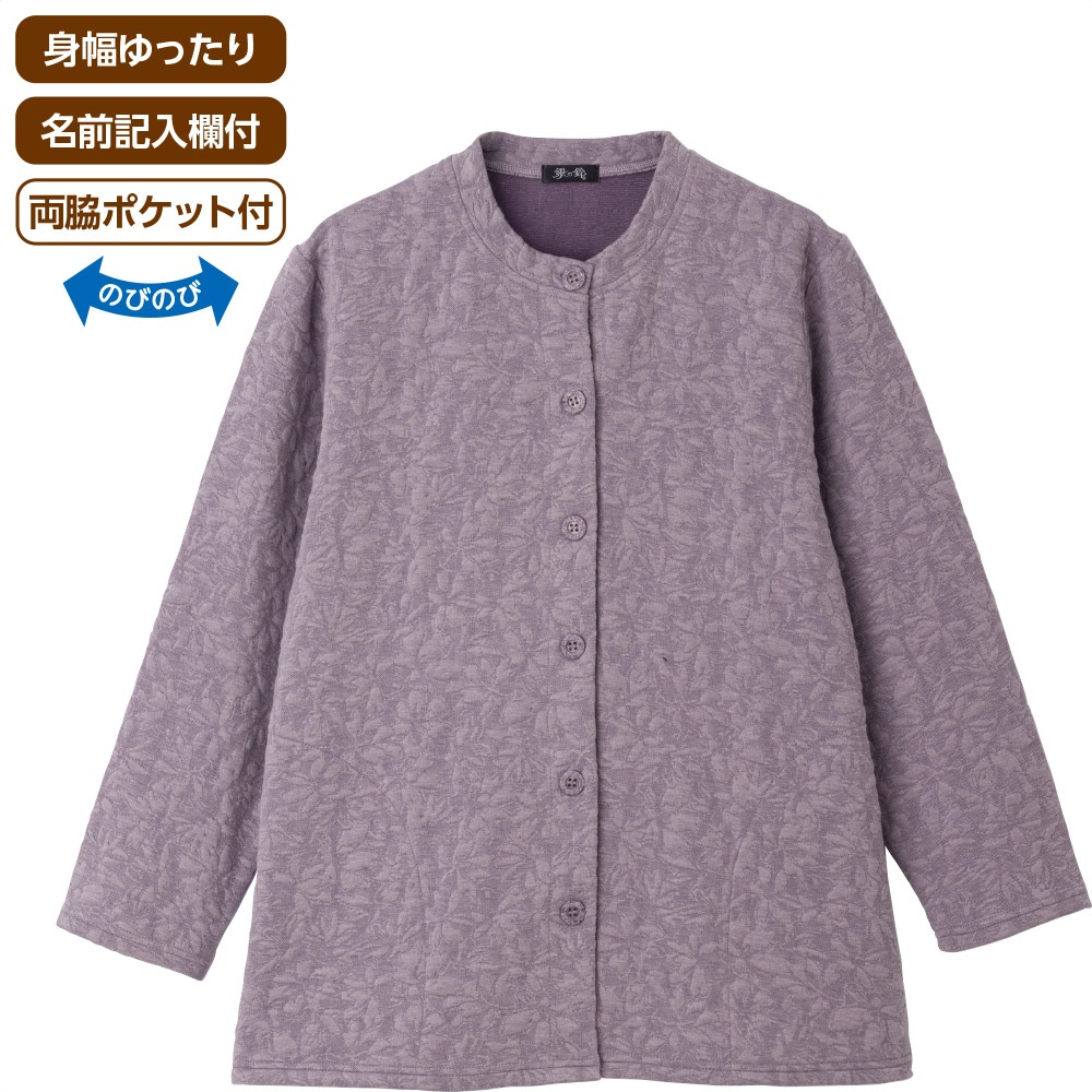 薄中綿キルト花柄カーディガン