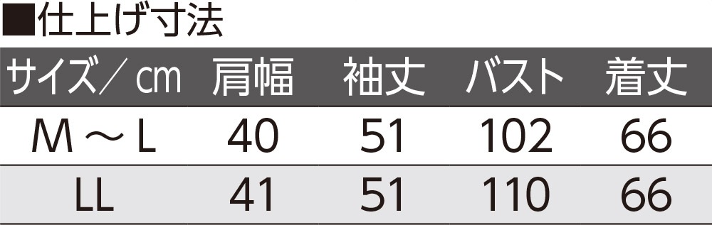 薄中綿キルト花柄カーディガン