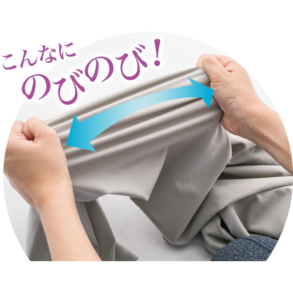 杢ハイテンションめちゃらくパンツ