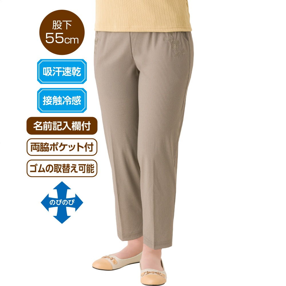 杢ハイテンションめちゃらくパンツ
