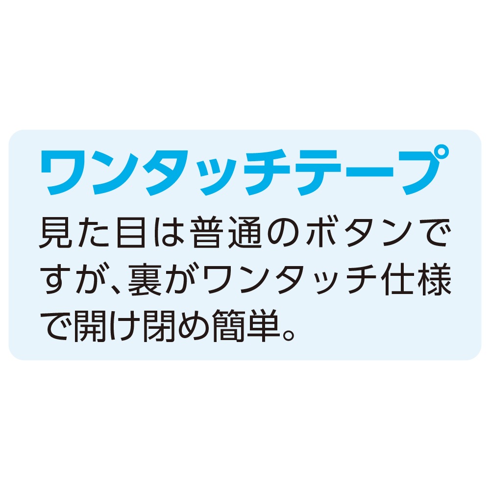 ニットワンタッチテープＶ首ベスト
