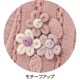 ニットワンタッチテープＶ首ベスト
