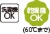 ニットワンタッチテープＶ首ベスト