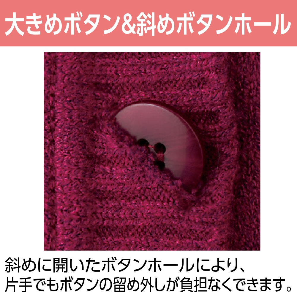 ニット斜めボタンホールベスト