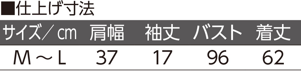 ニット斜めボタンホールベスト