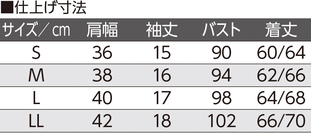 スルッと着られる3分袖ホックインナー