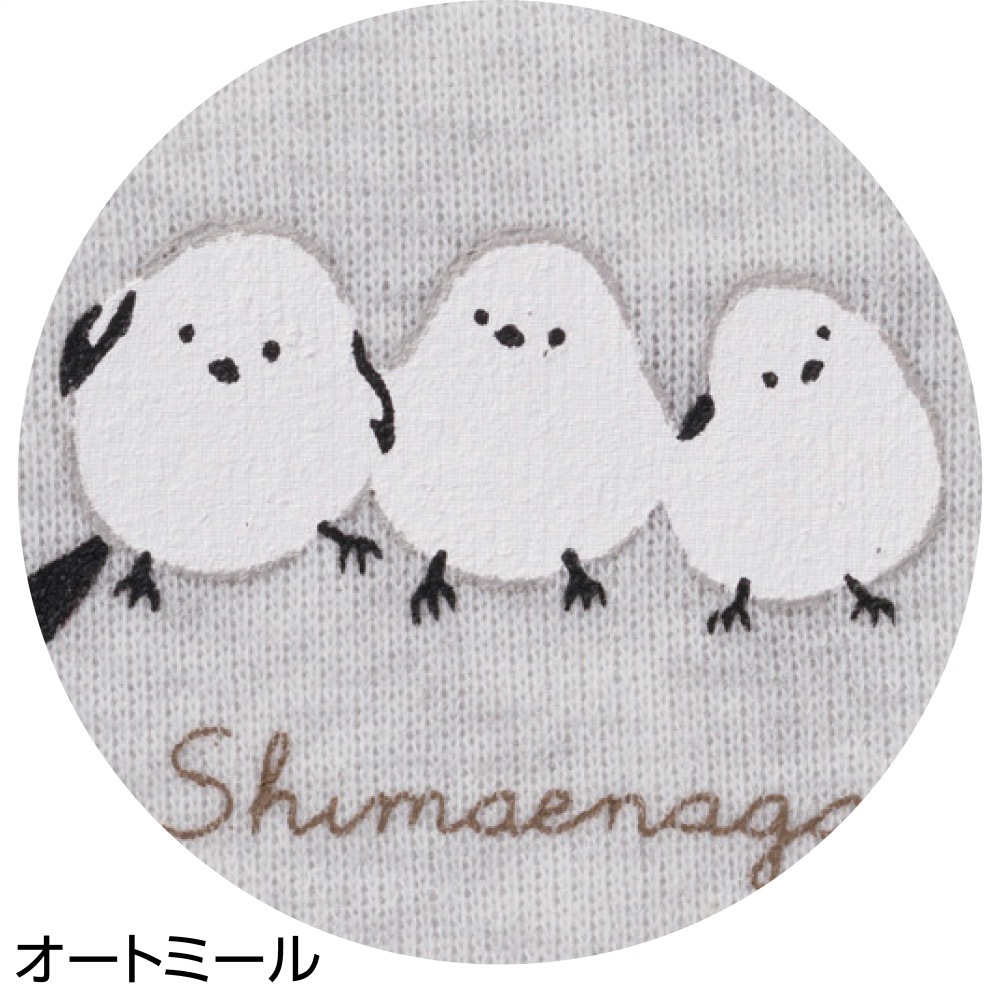 裏起毛ルームウェア