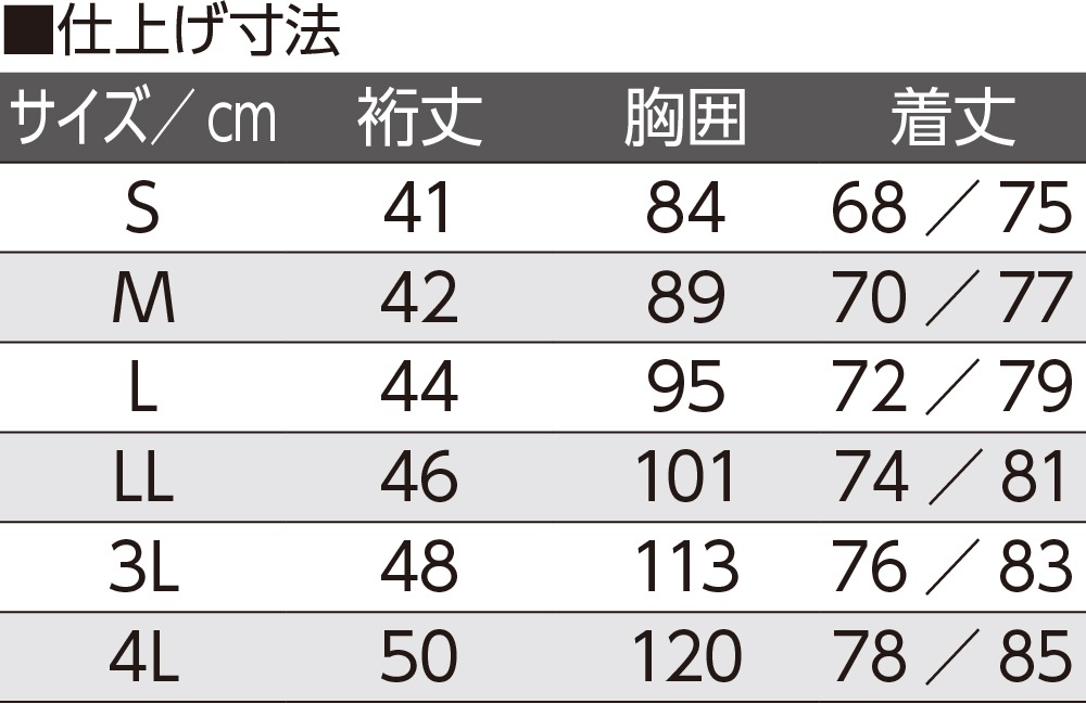 半袖ホックシャツ(2枚組)