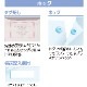 半袖ホックシャツ(2枚組)
