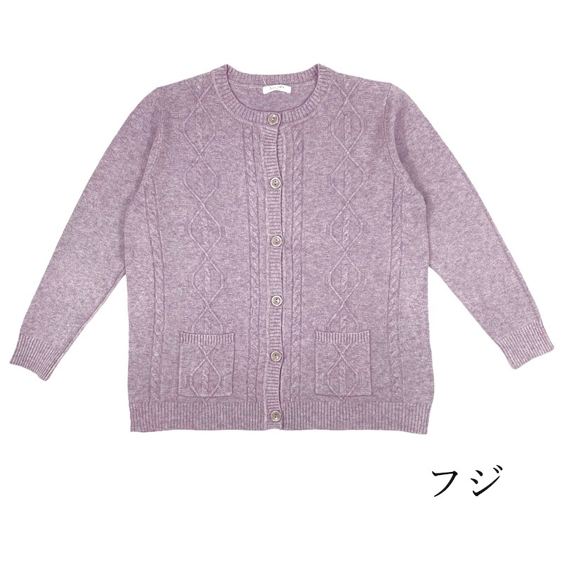 【LLサイズ】 もちもちニット地柄カーディガン