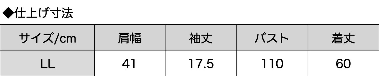 【LLサイズ】 もちもちニット地柄カーディガン