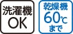 スルッと着られる8分袖ホックインナー