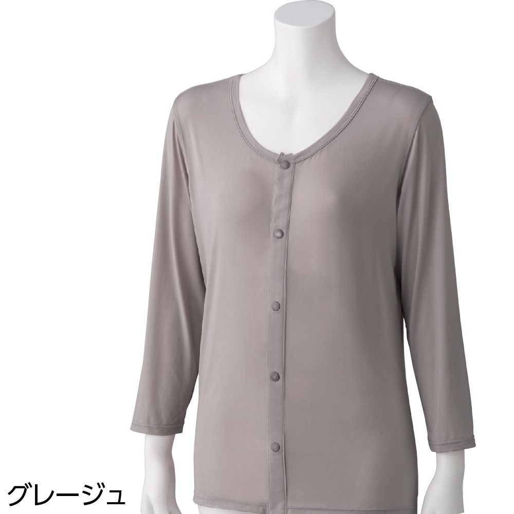 スルッと着られる8分袖ホックインナー