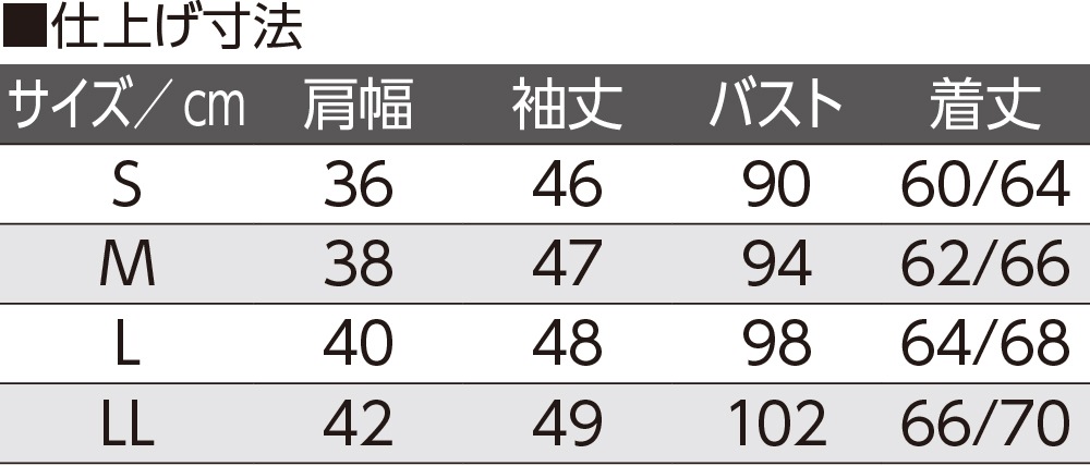 スルッと着られる8分袖ホックインナー