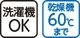 スルッと着られる8分袖ホックインナー