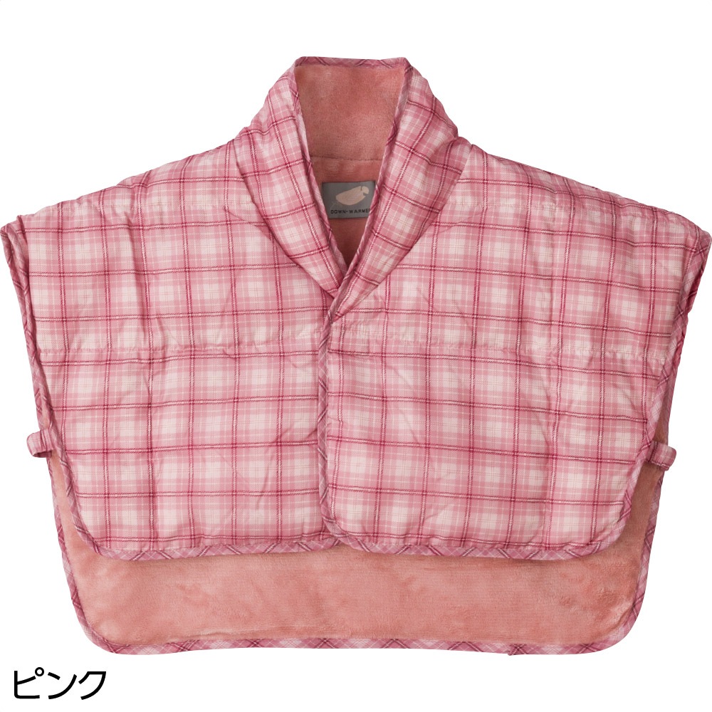 ダウンファー肩当て