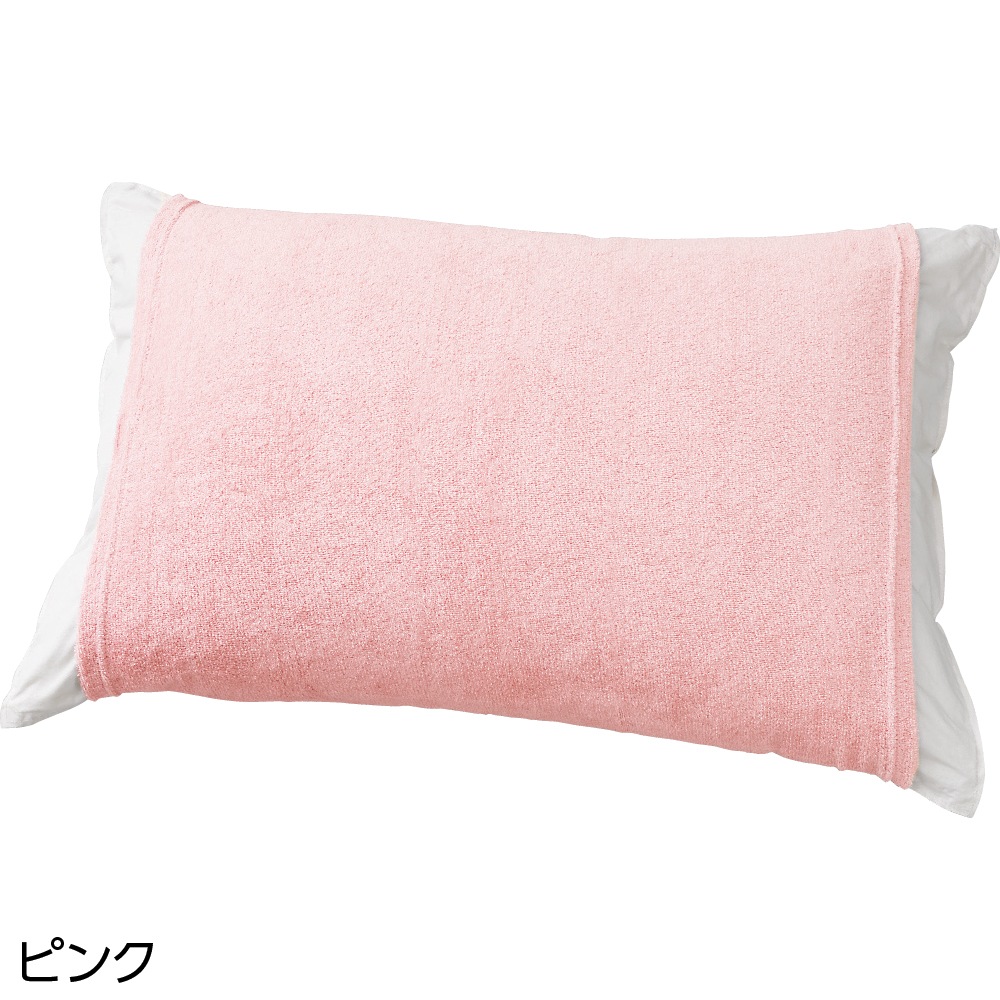 のびーるピローケース