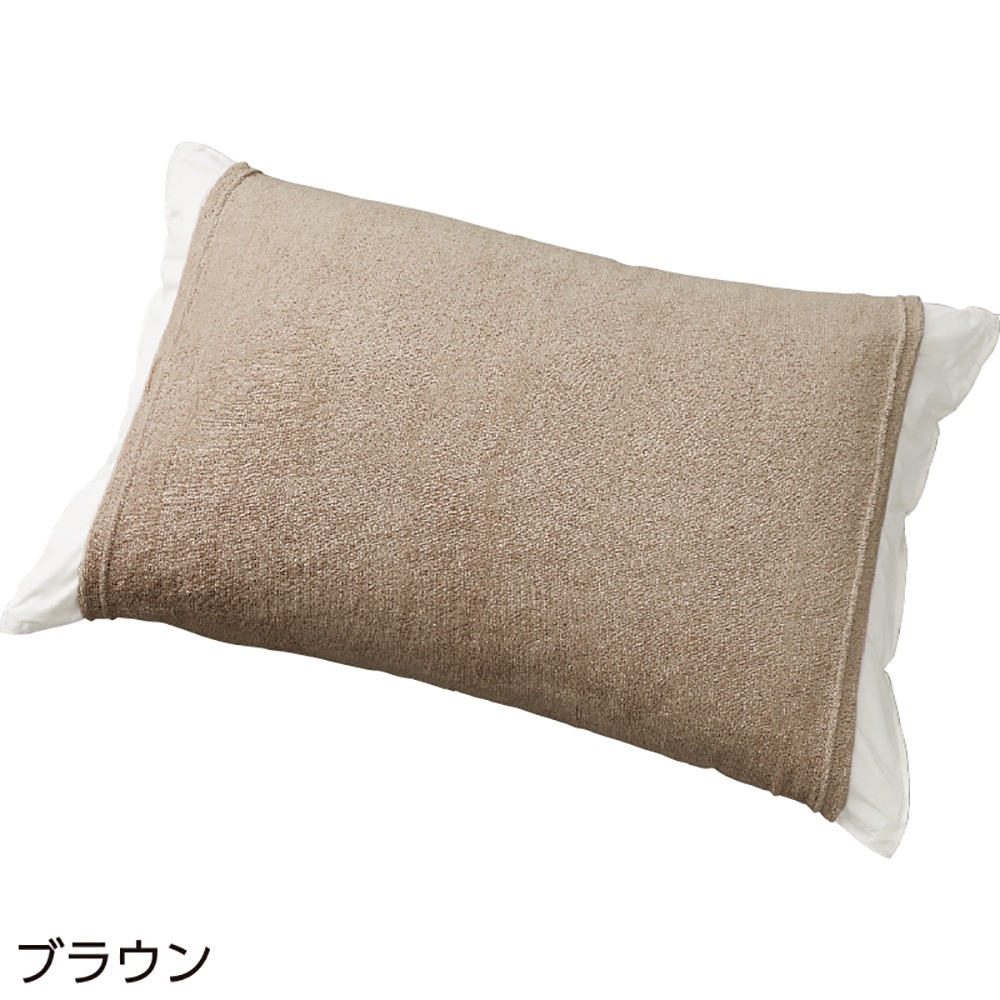 のびーるピローケース