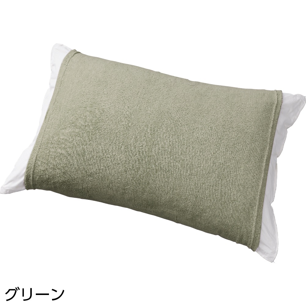 のびーるピローケース