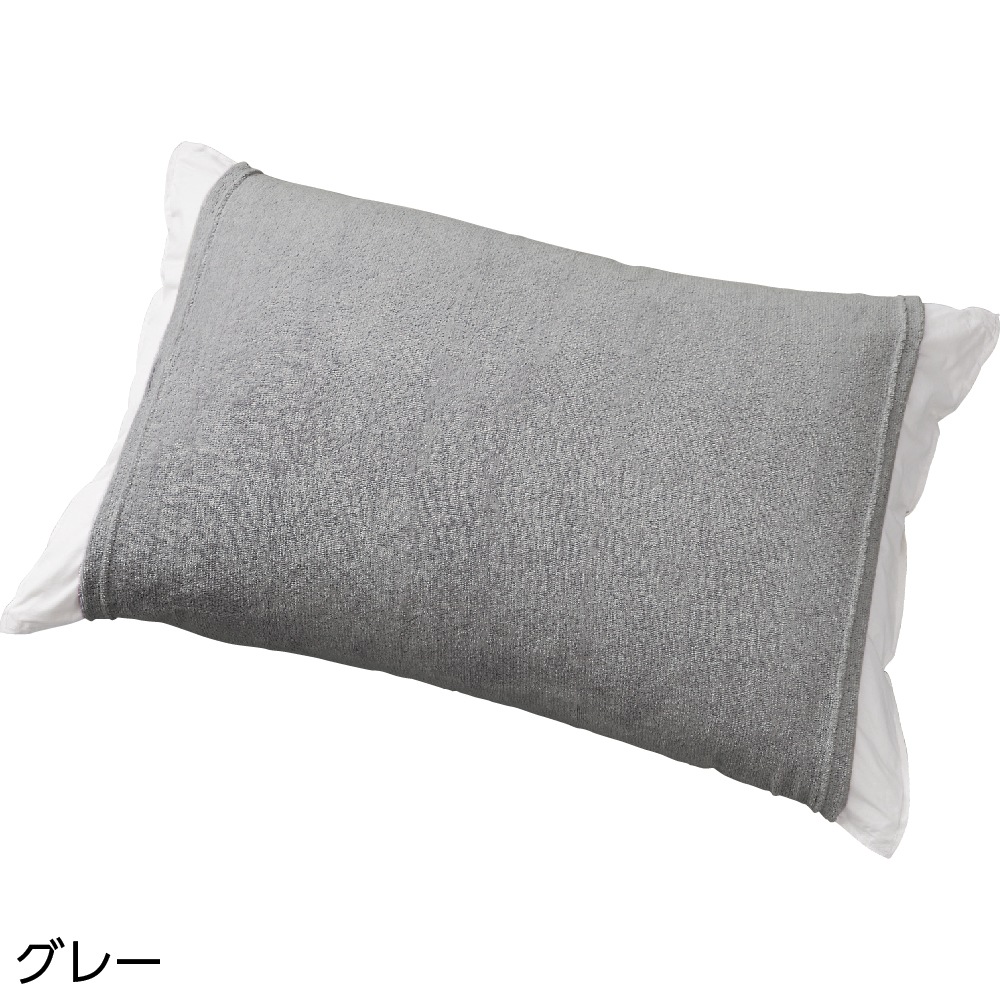 のびーるピローケース