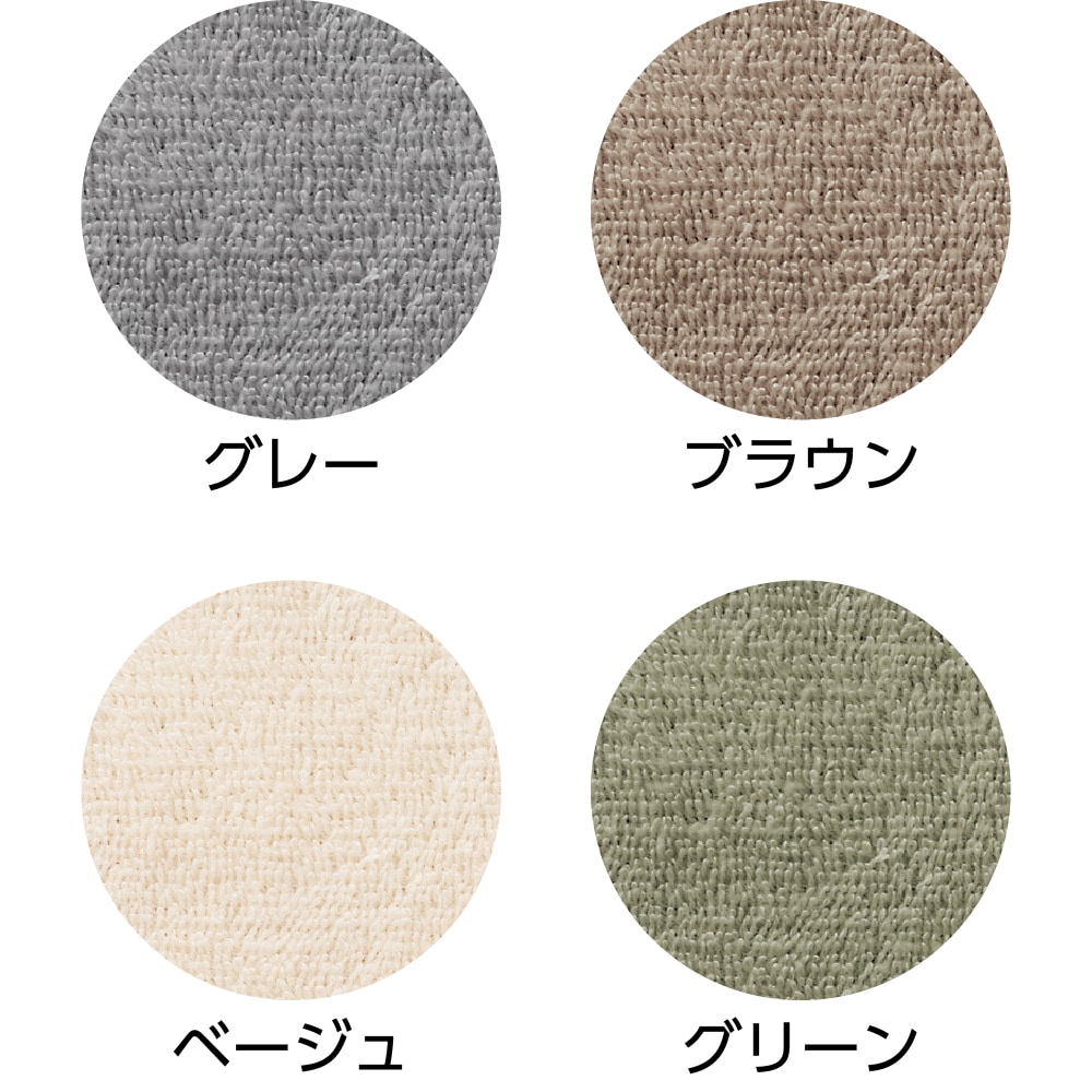 のびーるピローケース