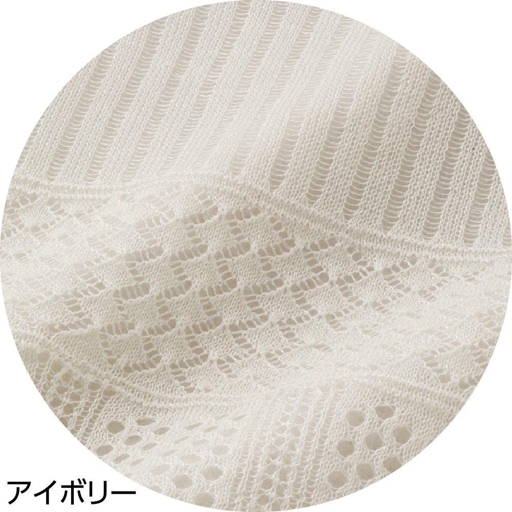 ニットトッパーカーディガン
