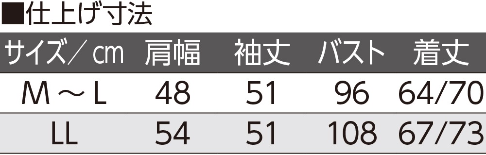 ニットトッパーカーディガン