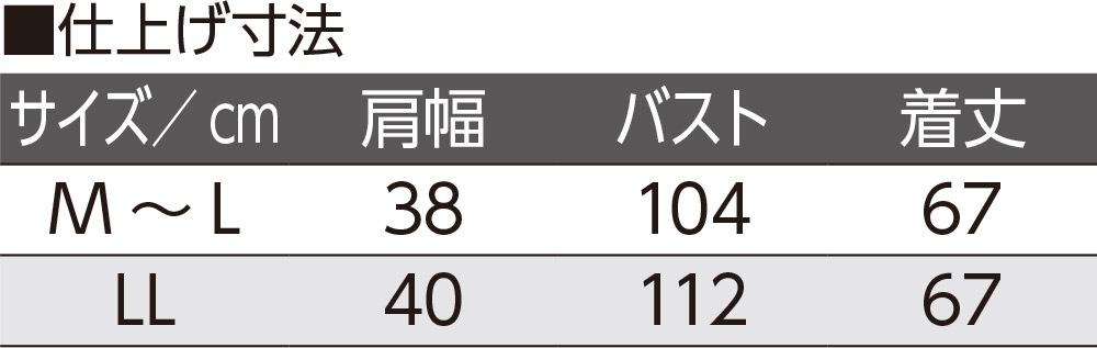薄中綿キルトバラ柄ベスト