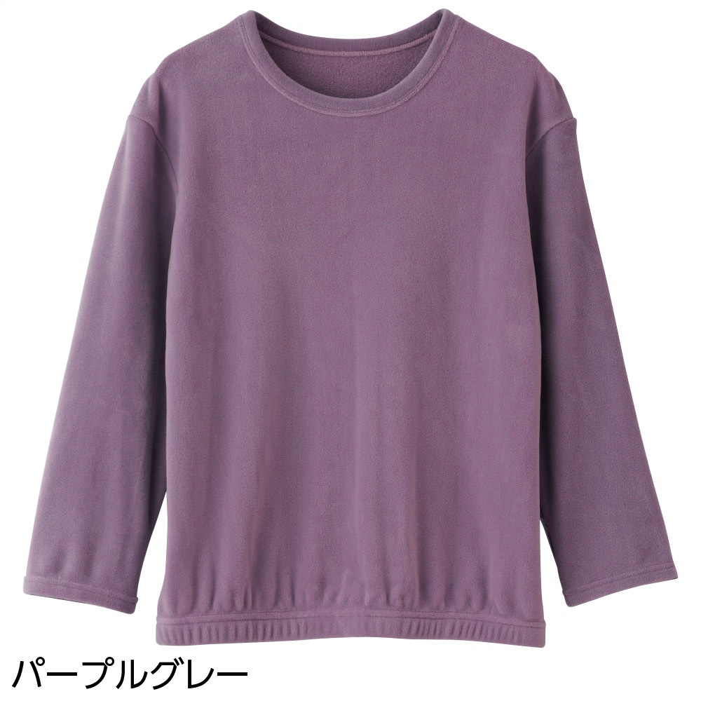 のびのびストレッチ長袖Ｔシャツ