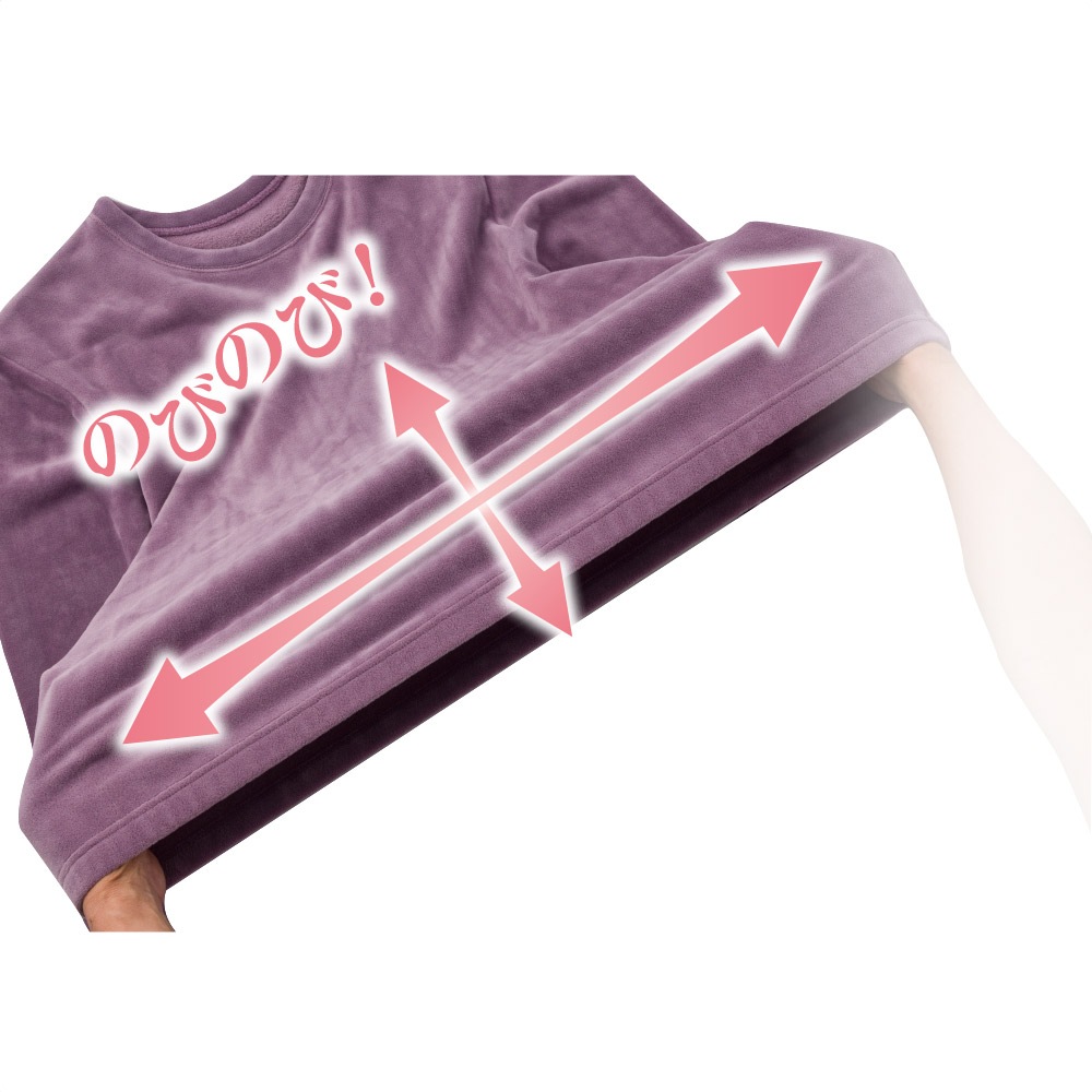 のびのびストレッチ長袖Ｔシャツ