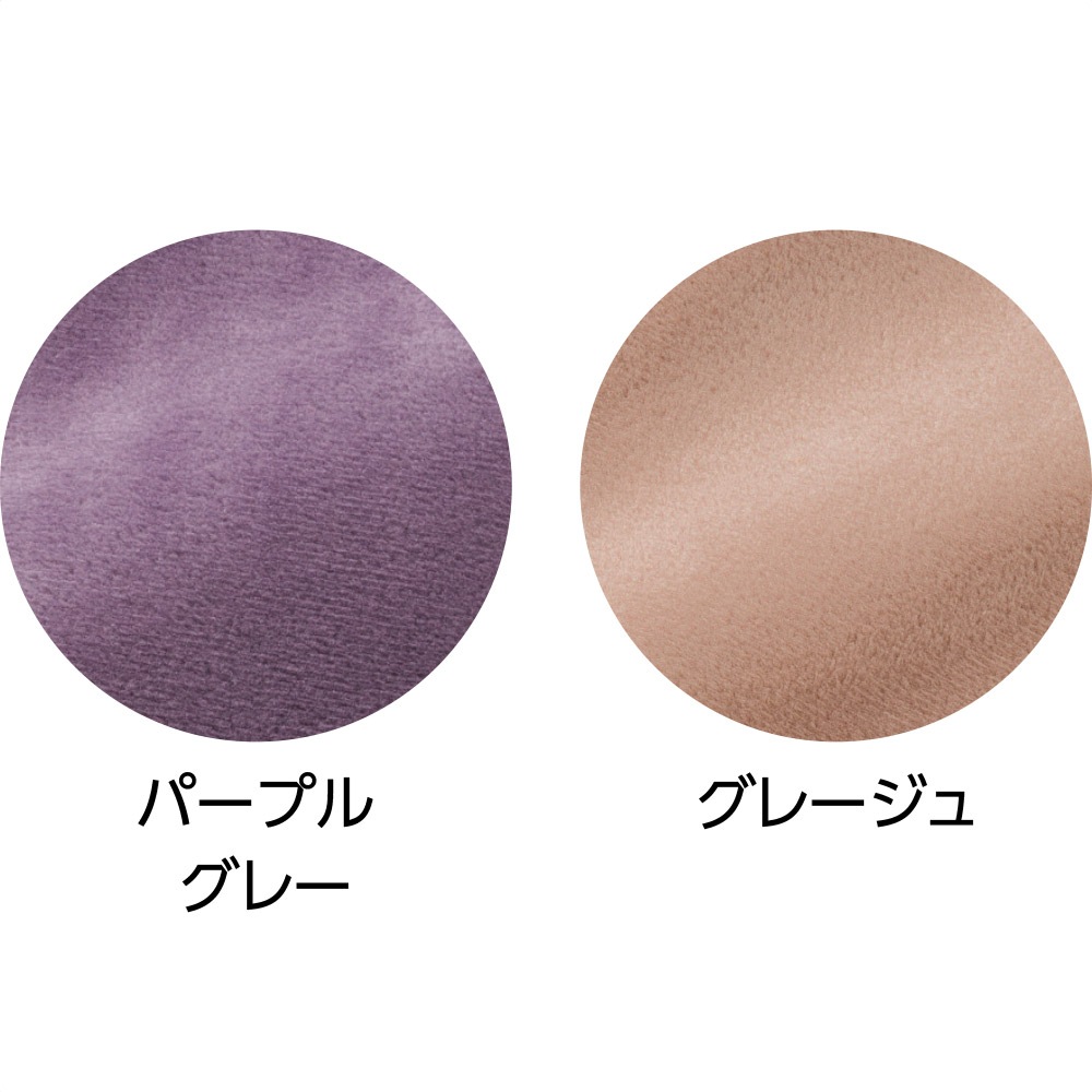 のびのびストレッチ長袖Ｔシャツ