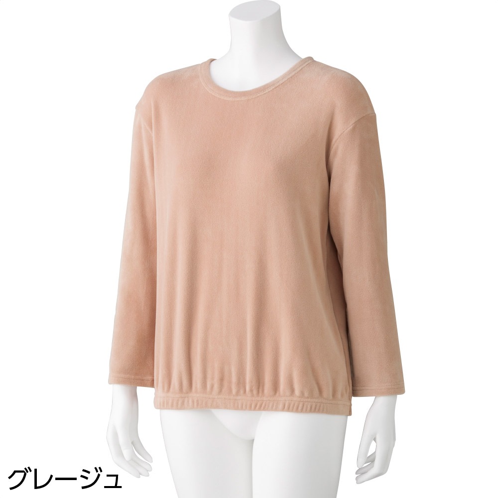 のびのびストレッチ長袖Ｔシャツ