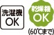 杢ツイルフリーパンツ
