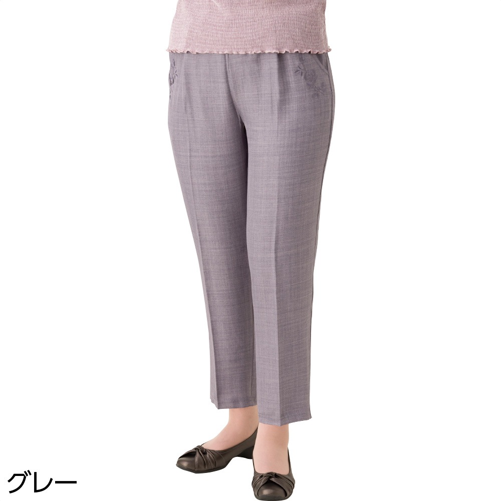 杢ツイルフリーパンツ