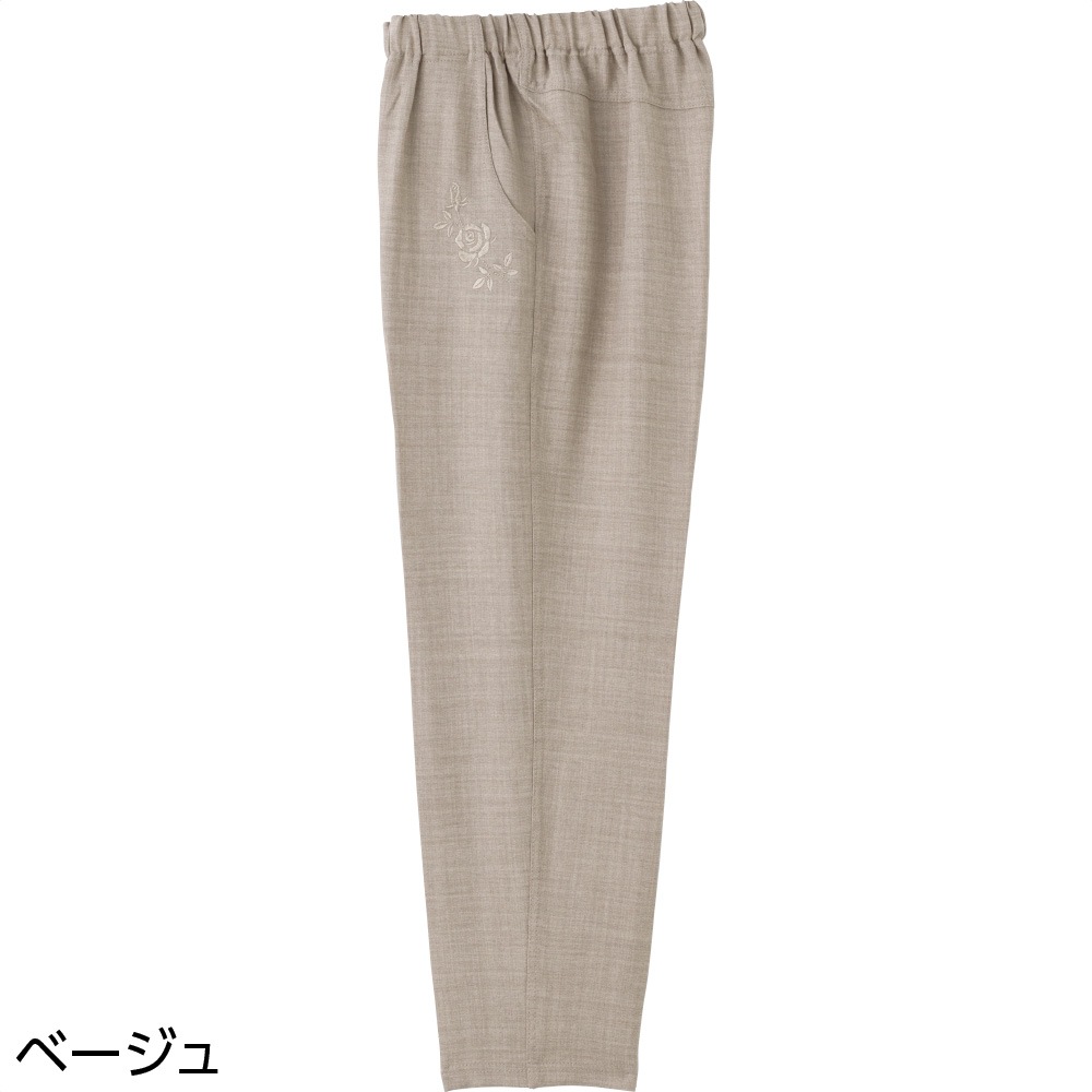 杢ツイルフリーパンツ