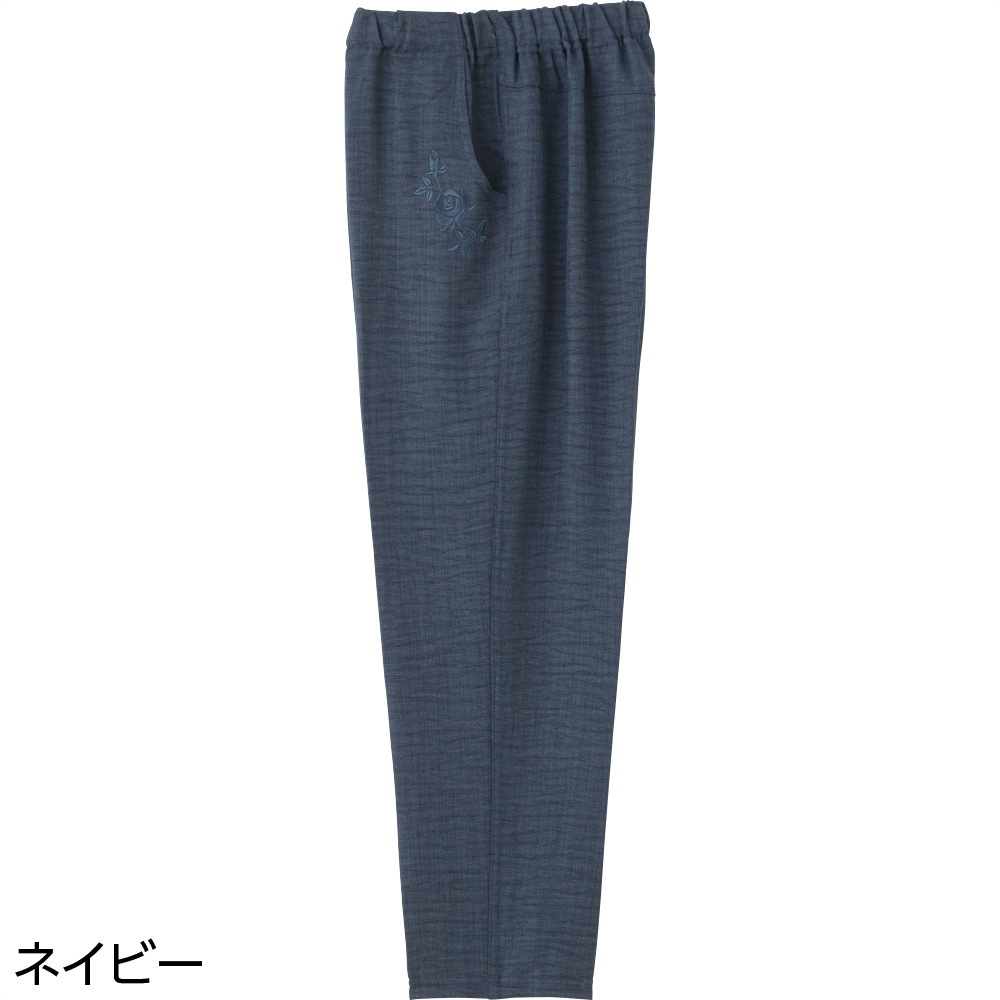杢ツイルフリーパンツ