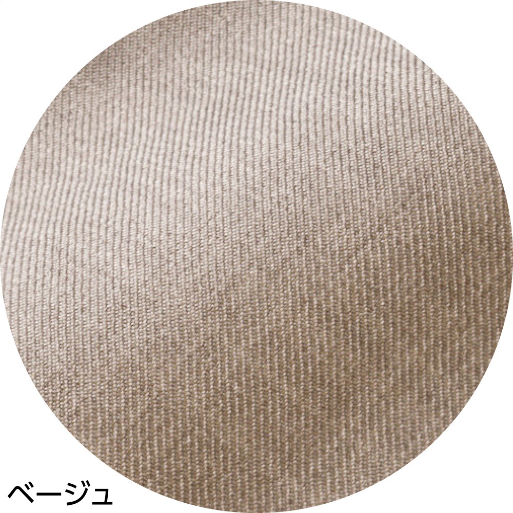 杢ツイルフリーパンツ