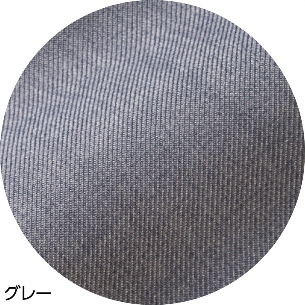杢ツイルフリーパンツ