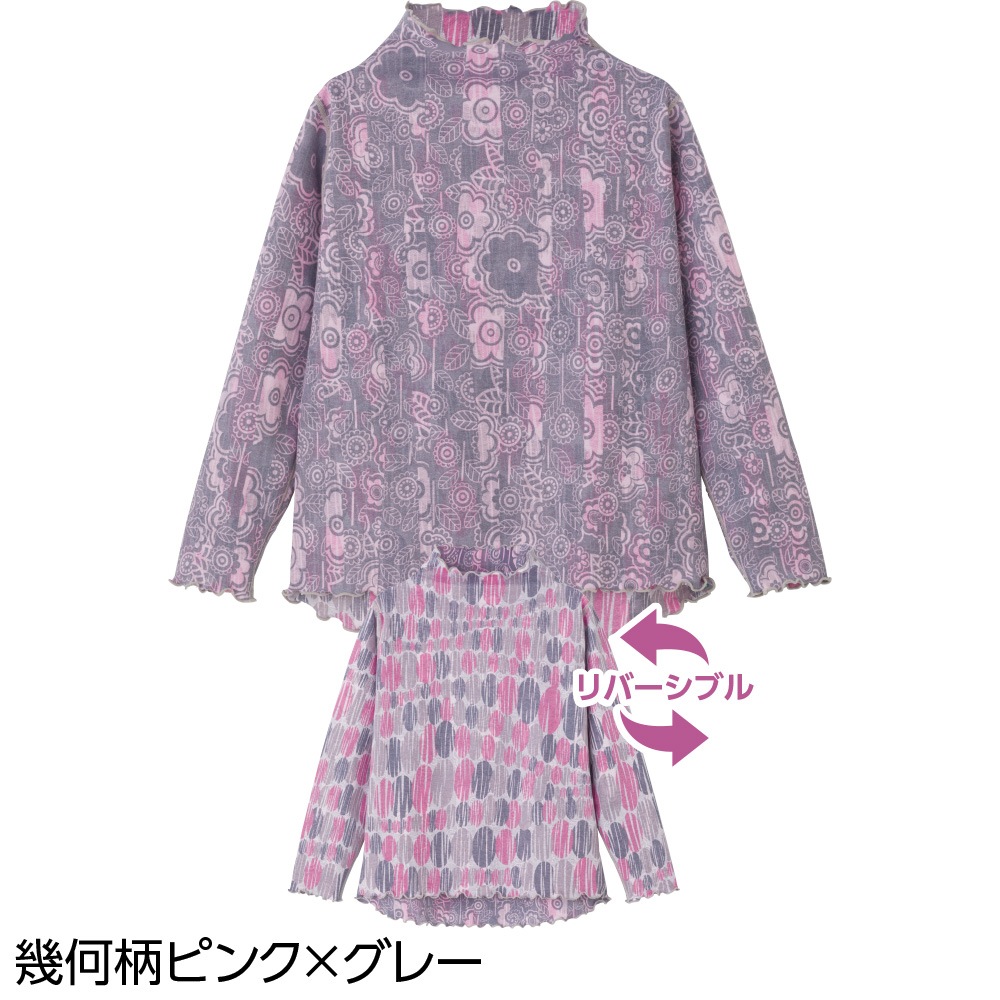 後ろ長めリバーシブルＴシャツ