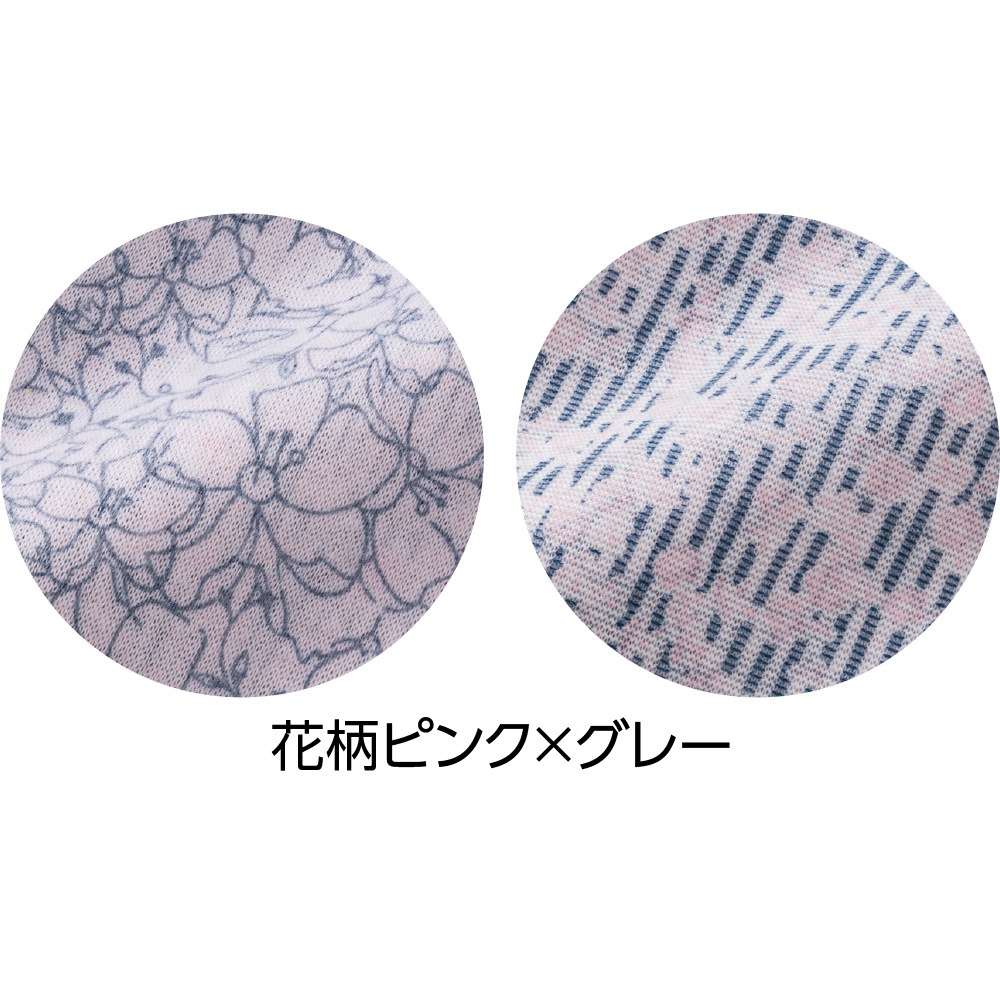 後ろ長めリバーシブルＴシャツ