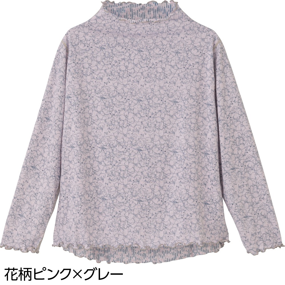 後ろ長めリバーシブルＴシャツ